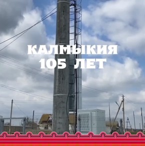 #105.       !